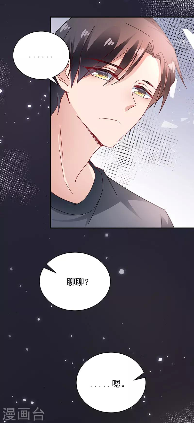 第87话-第88话