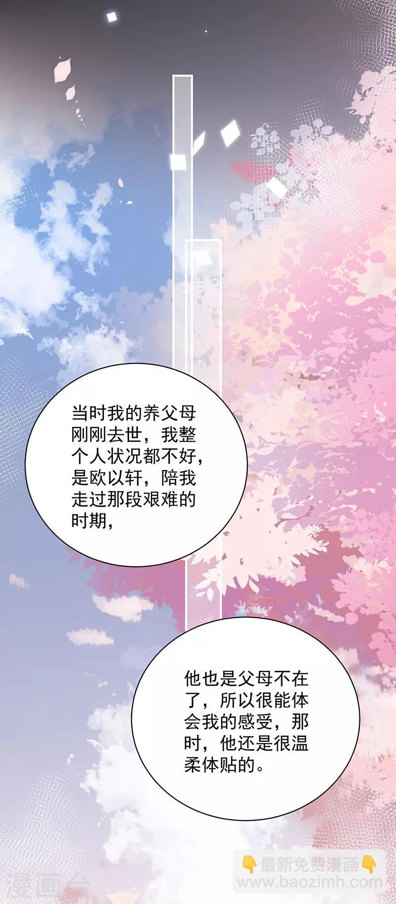 第87话-第88话