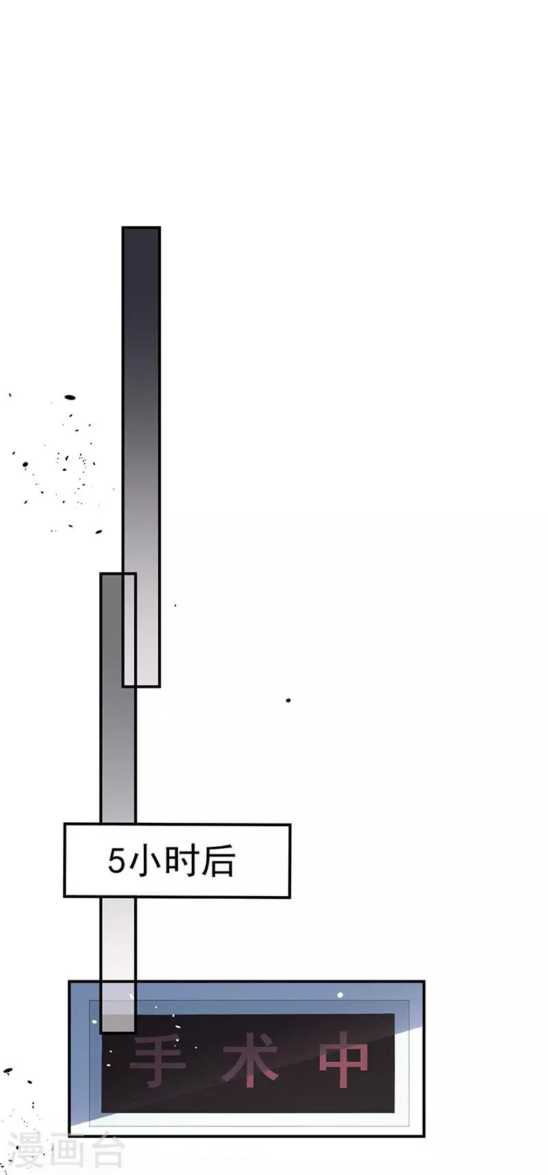 第89话-第90话