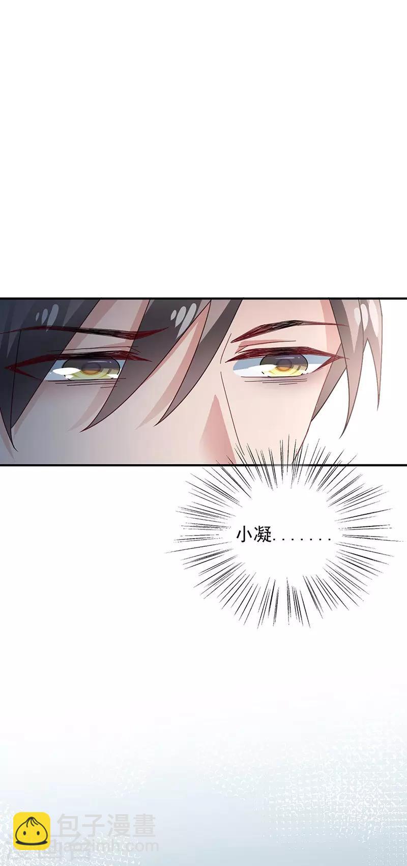 第89话-第90话