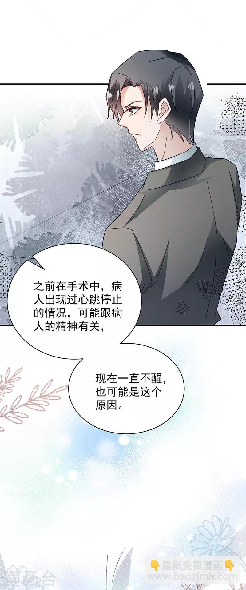 第89话-第90话