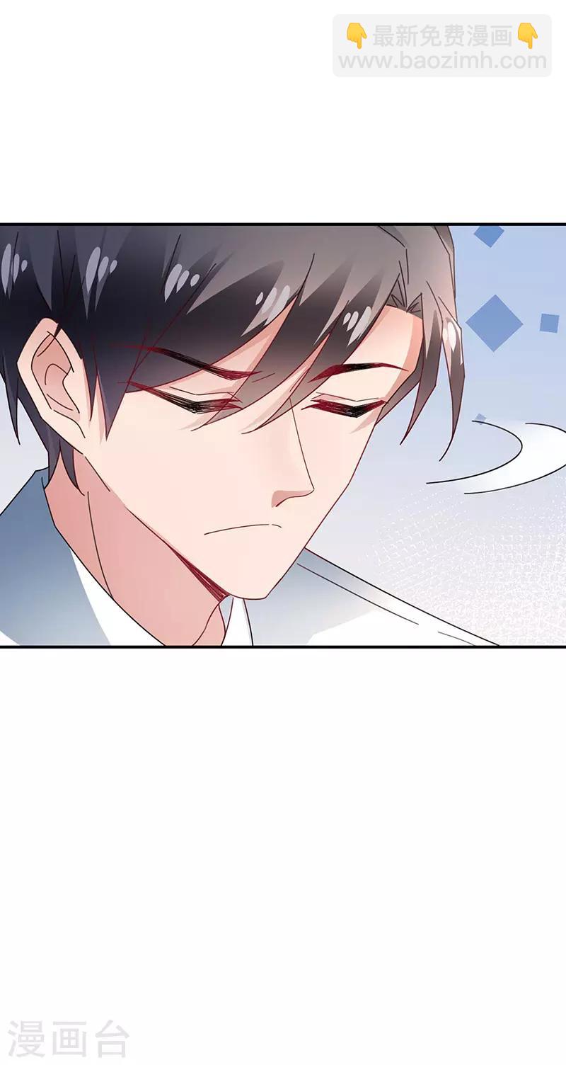 第89话-第90话