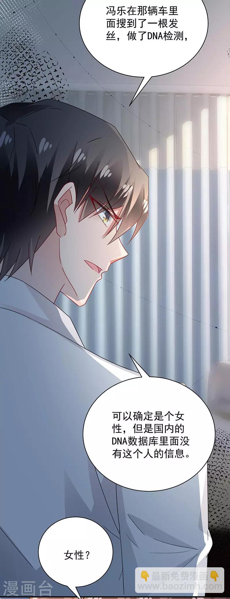第89话-第90话