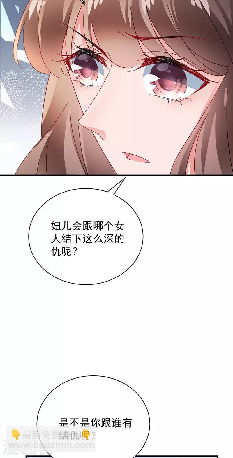 第89话-第90话