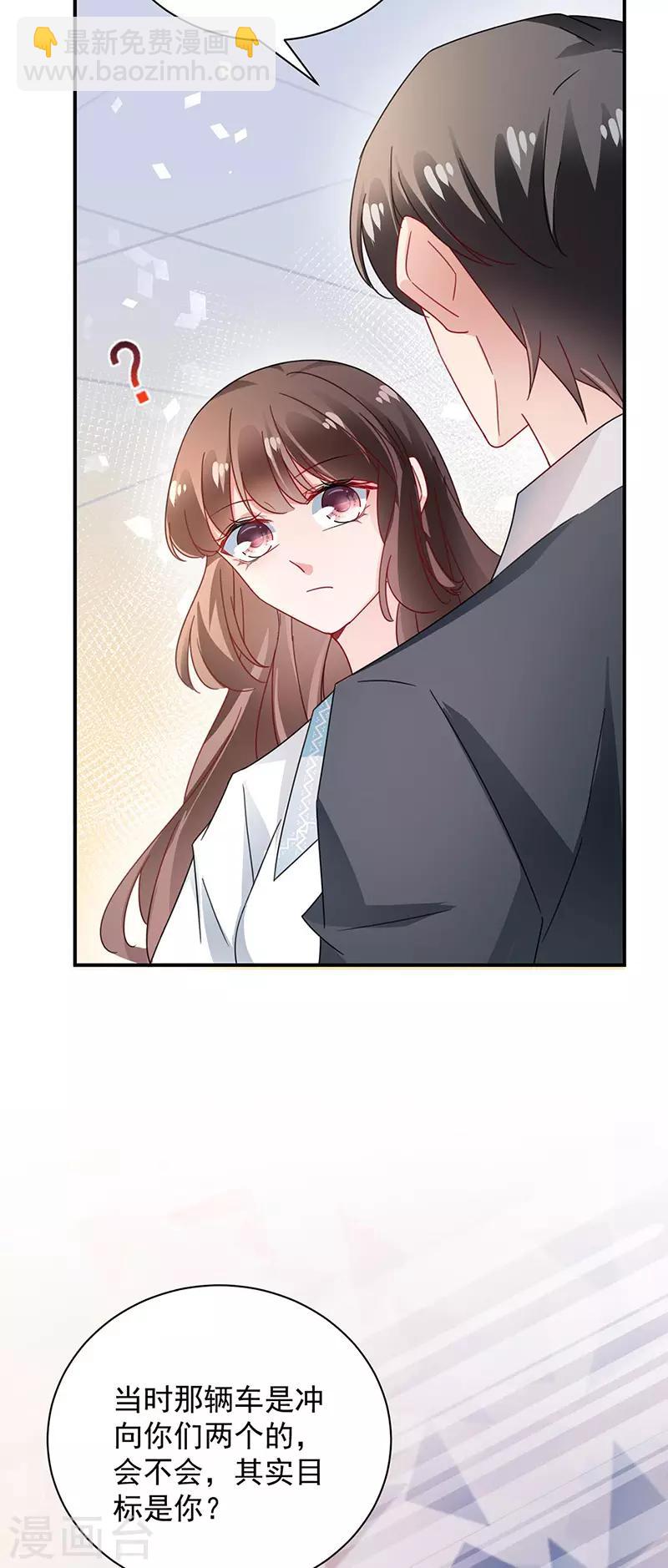 第89话-第90话