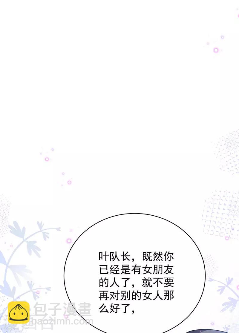 第89话-第90话