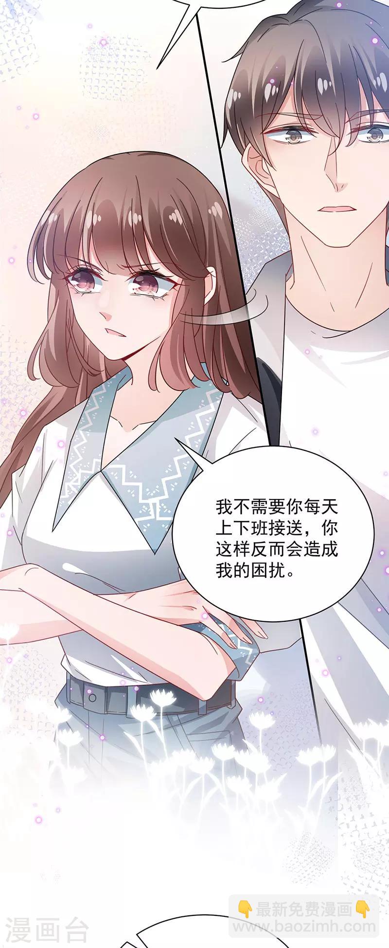 第89话-第90话