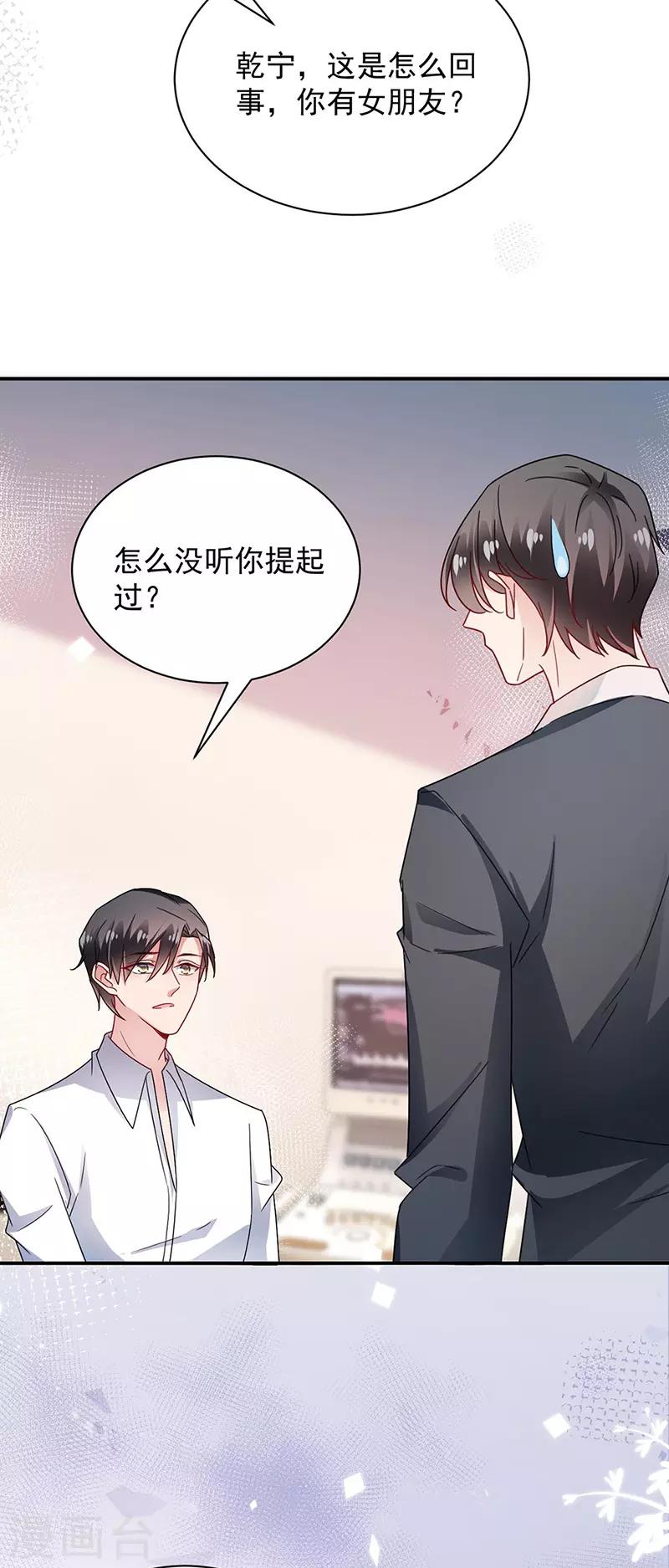 第89话-第90话