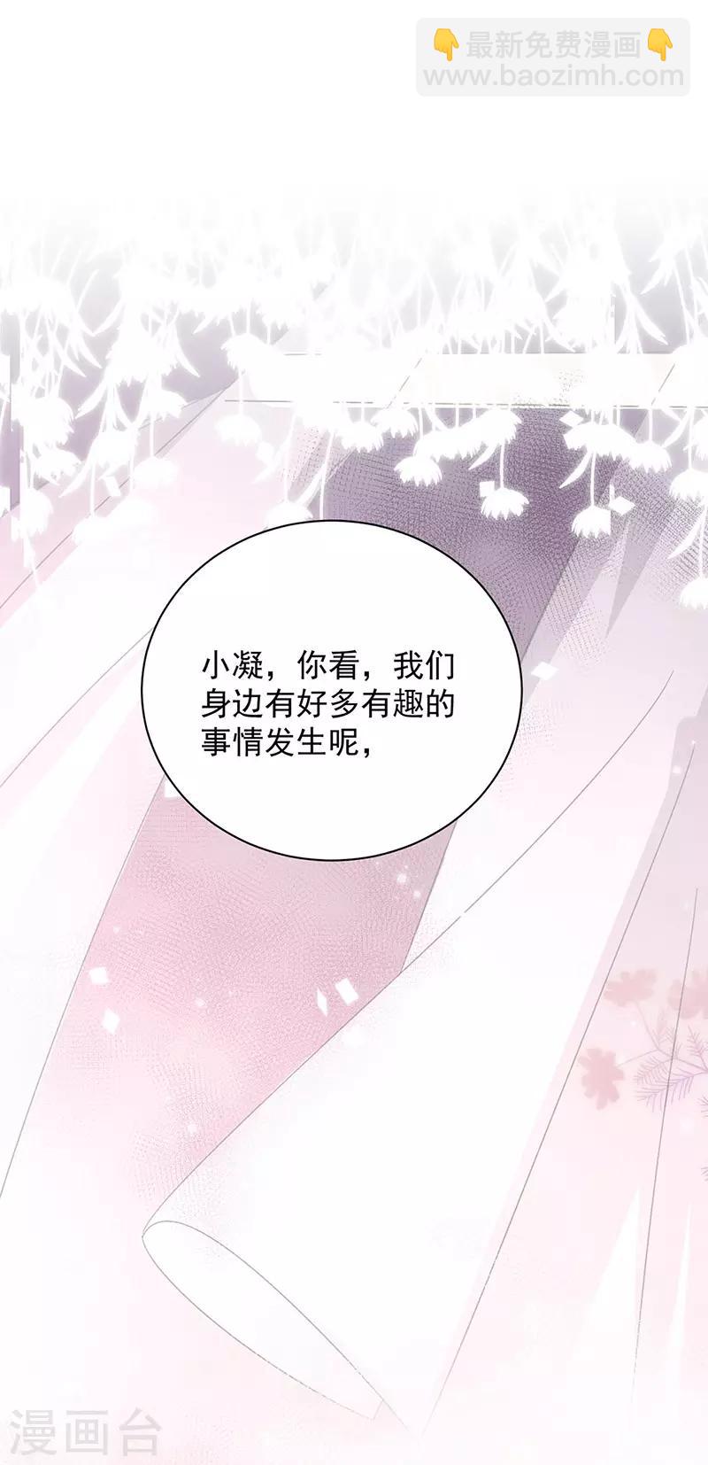 第89话-第90话