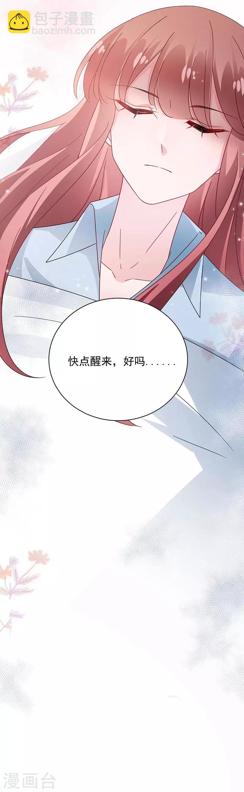 第89话-第90话