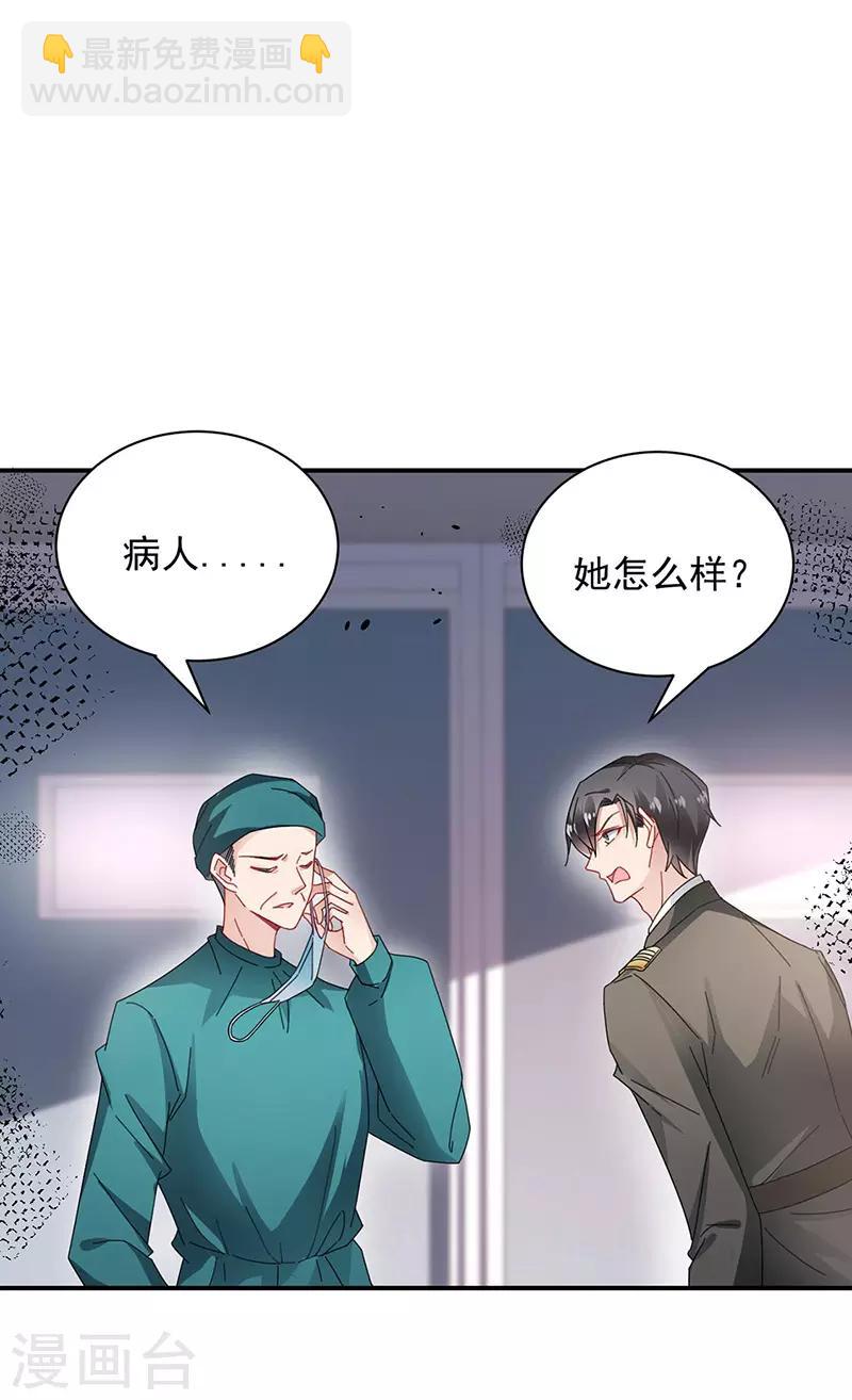 第89话-第90话