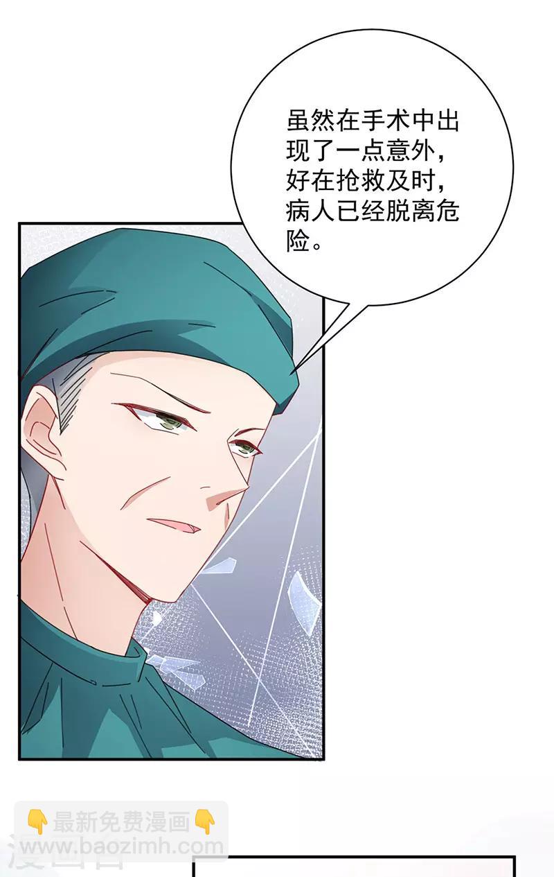 第89话-第90话