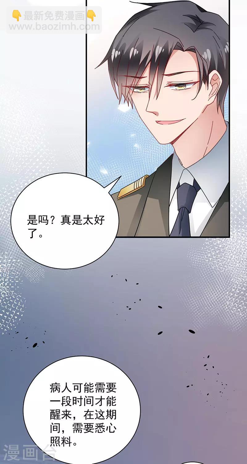 第89话-第90话