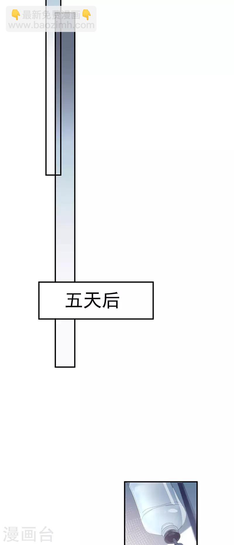 第89话-第90话