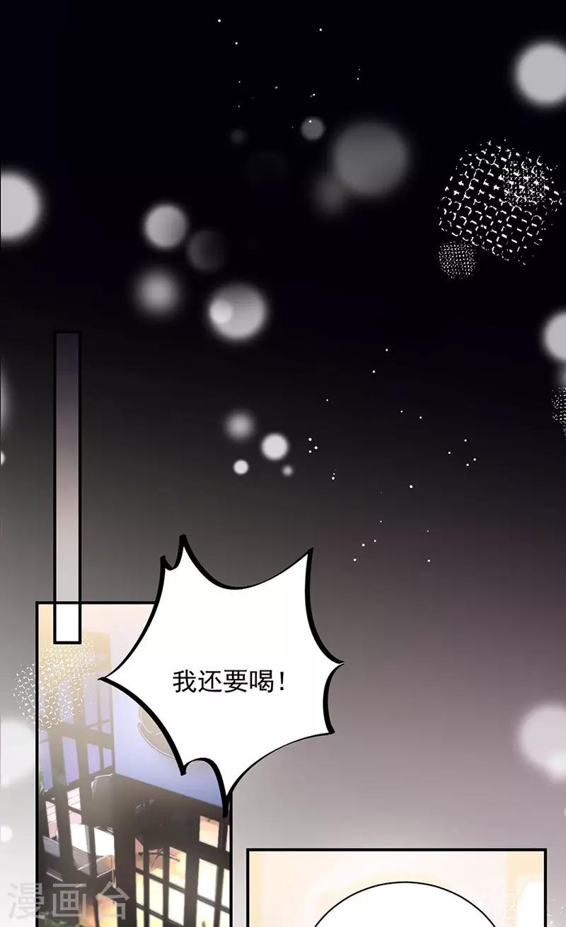 第91话-第92话