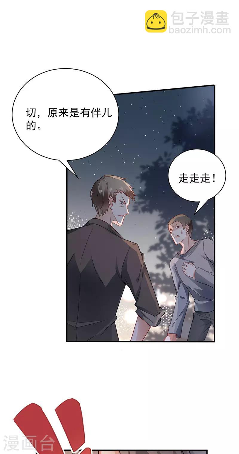 第91话-第92话