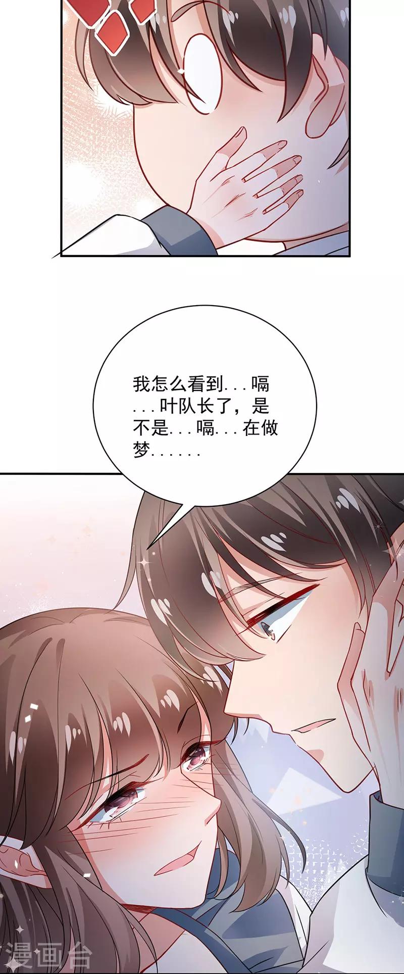 第91话-第92话
