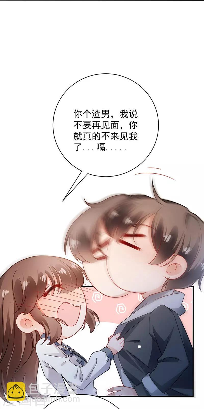 第91话-第92话