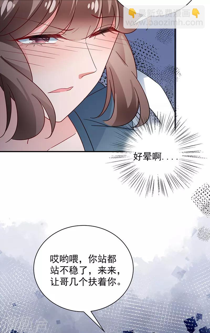 第91话-第92话