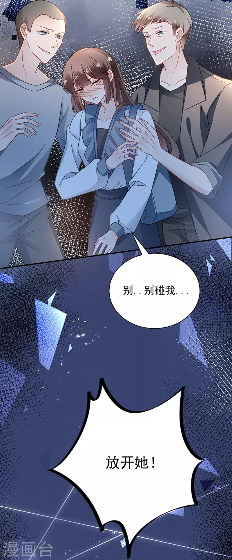 第91话-第92话