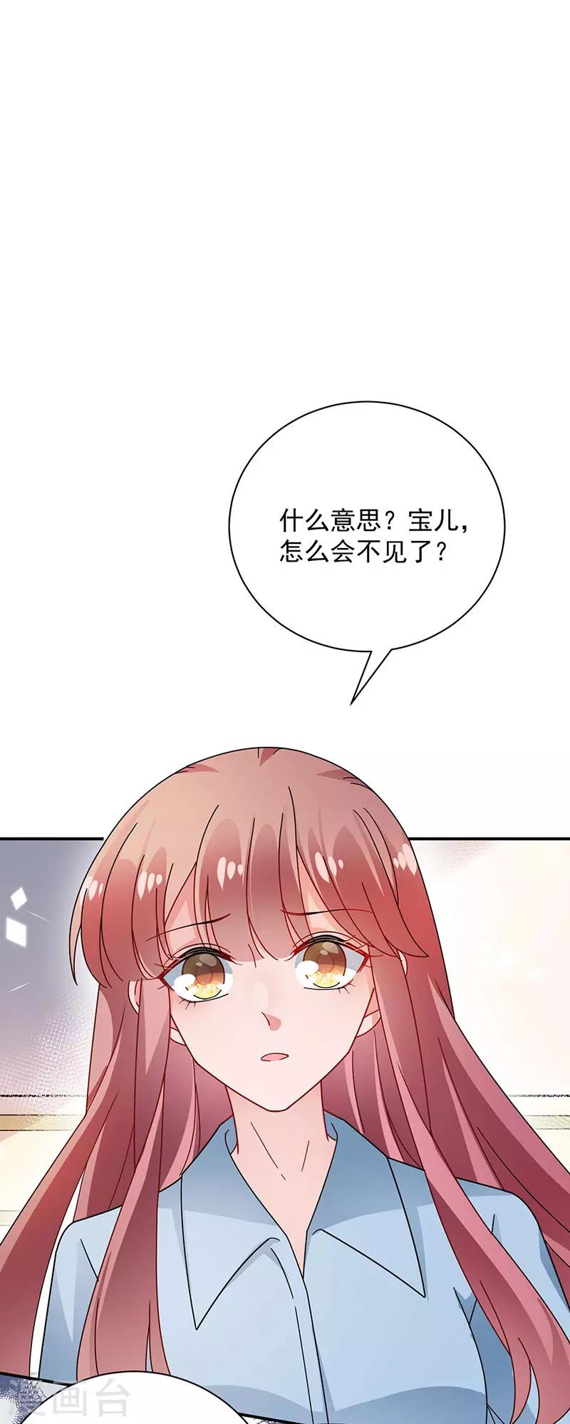 第93话-第94话