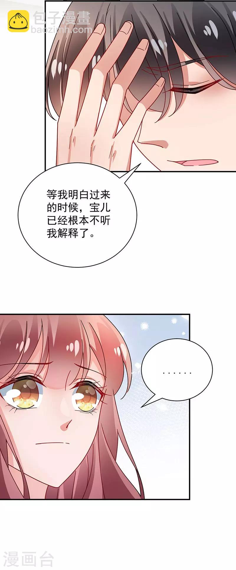 第93话-第94话
