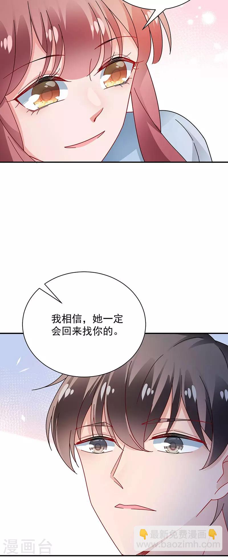 第93话-第94话