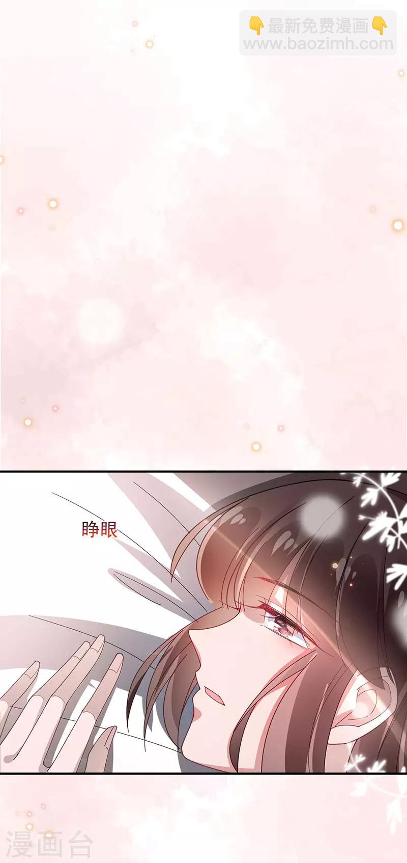 第93话-第94话
