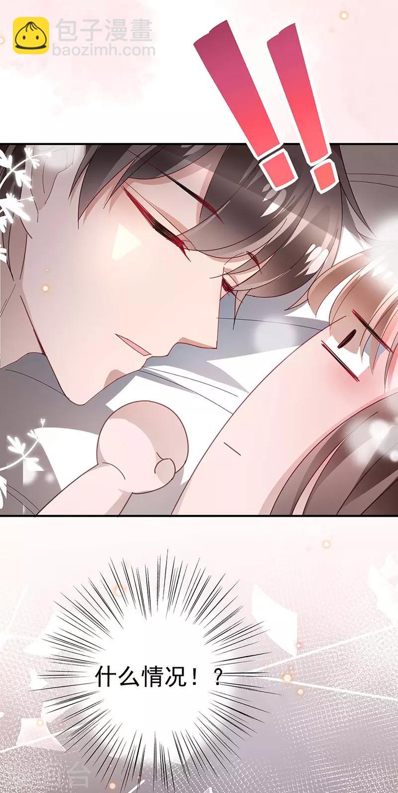 第93话-第94话