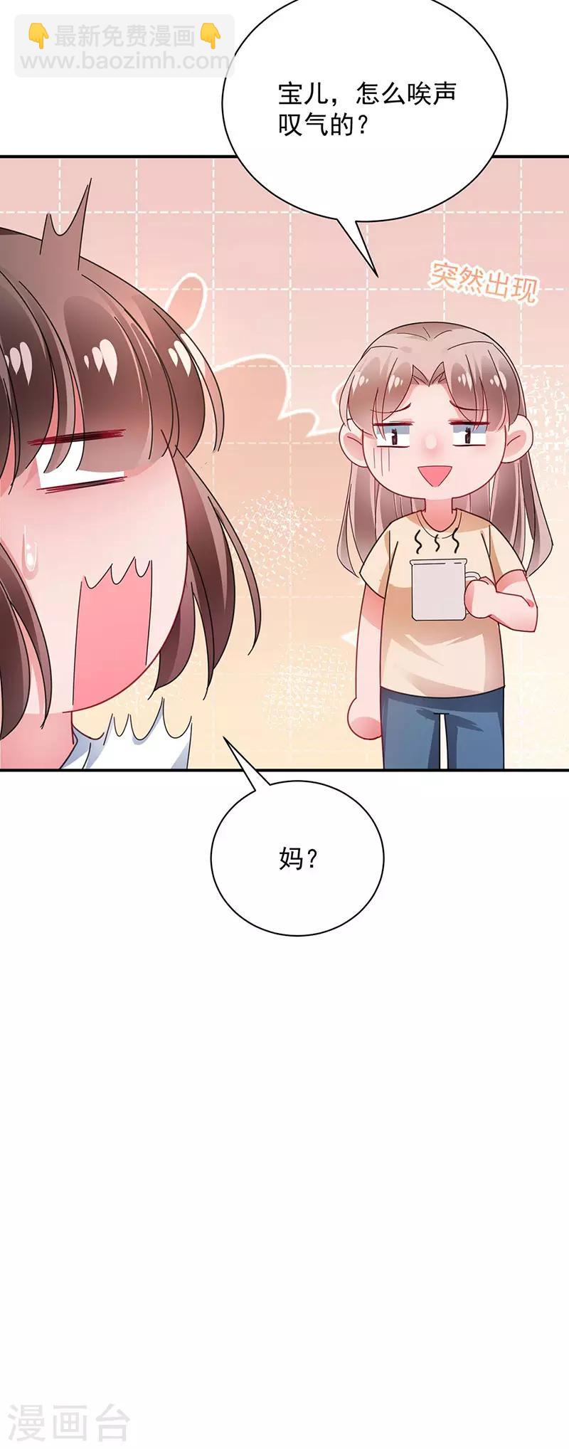 第93话-第94话