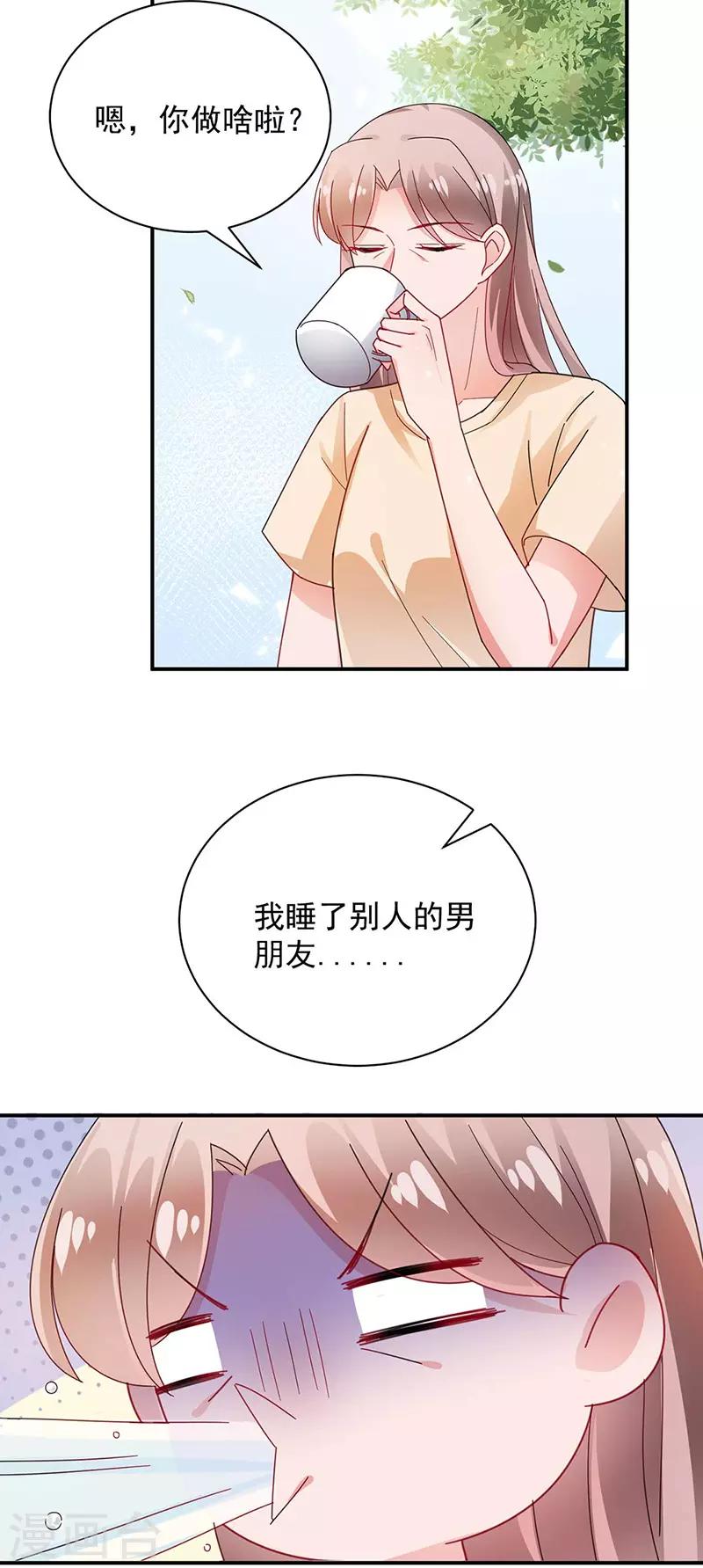 第93话-第94话