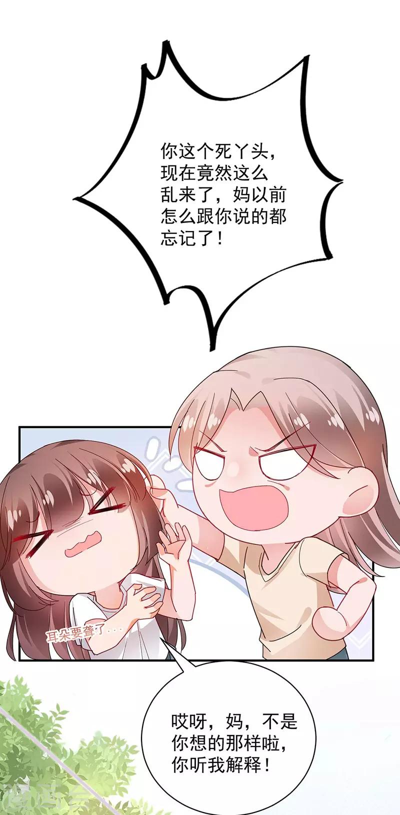 第93话-第94话
