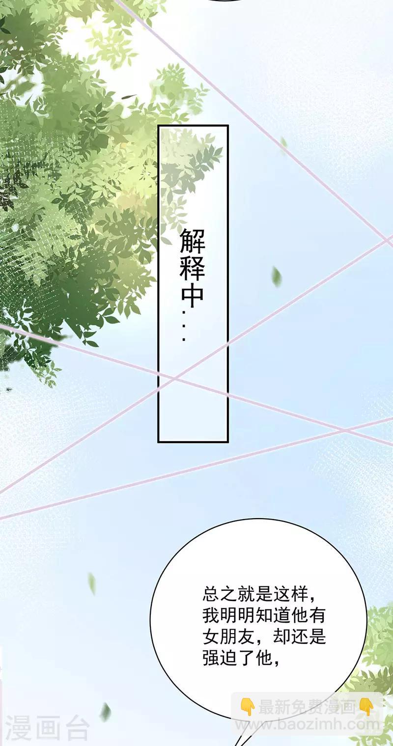 第93话-第94话