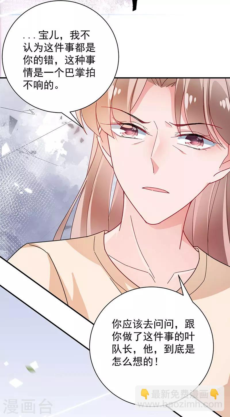 第93话-第94话