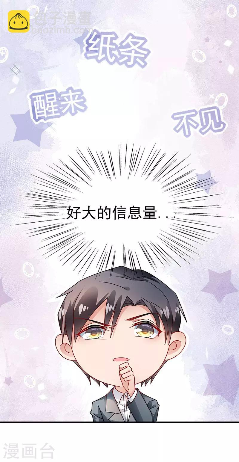 第93话-第94话
