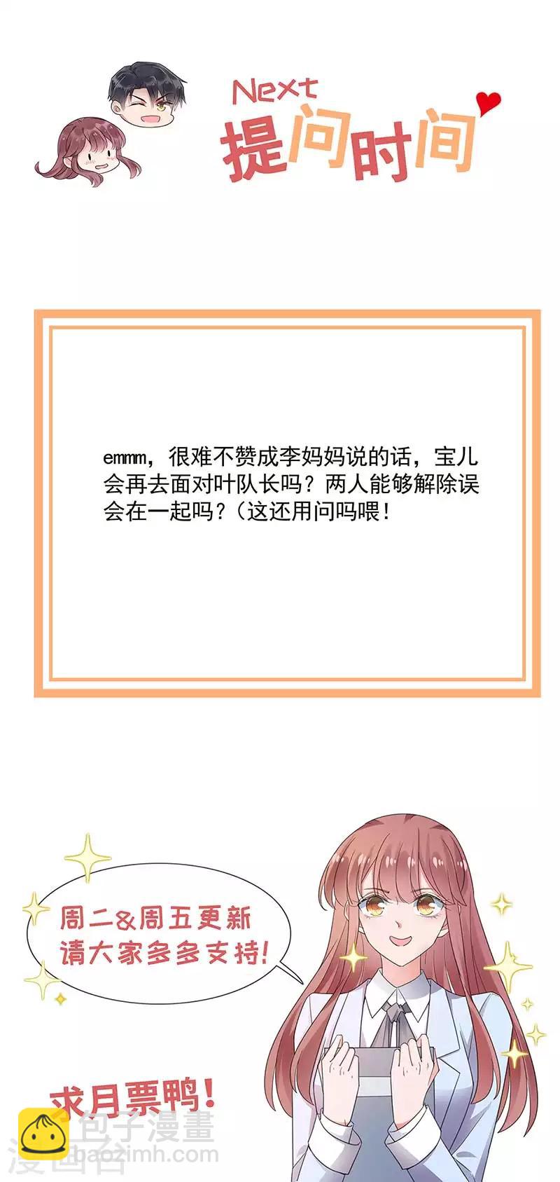 第93话-第94话