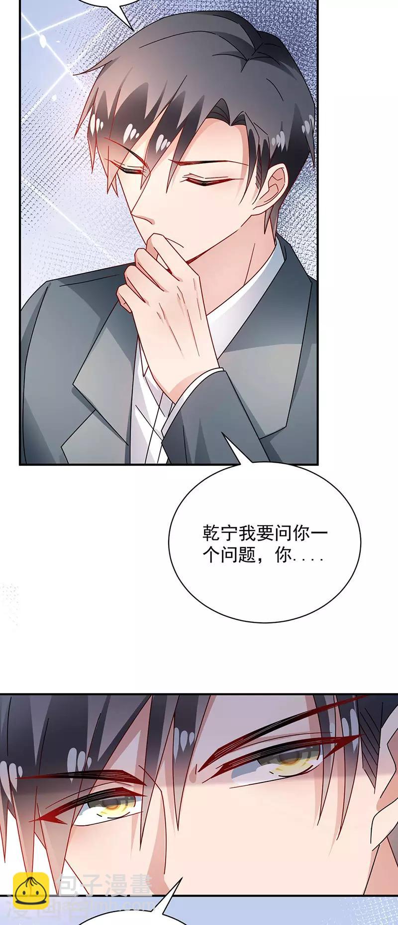第93话-第94话