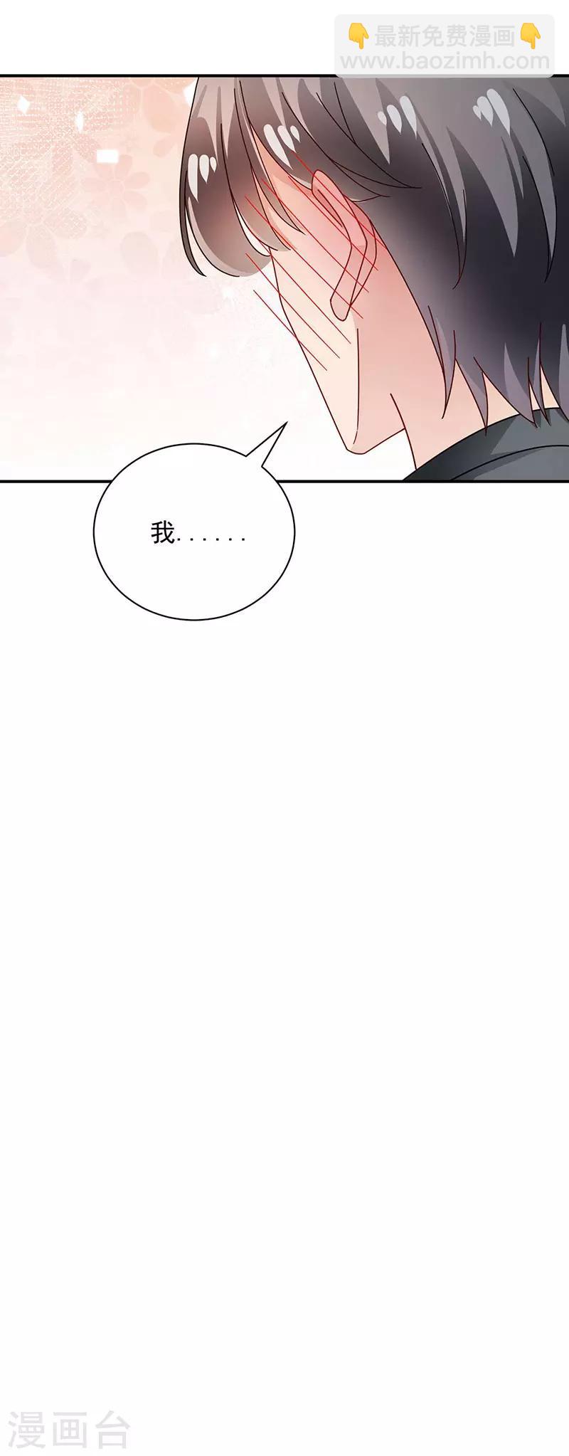第93话-第94话