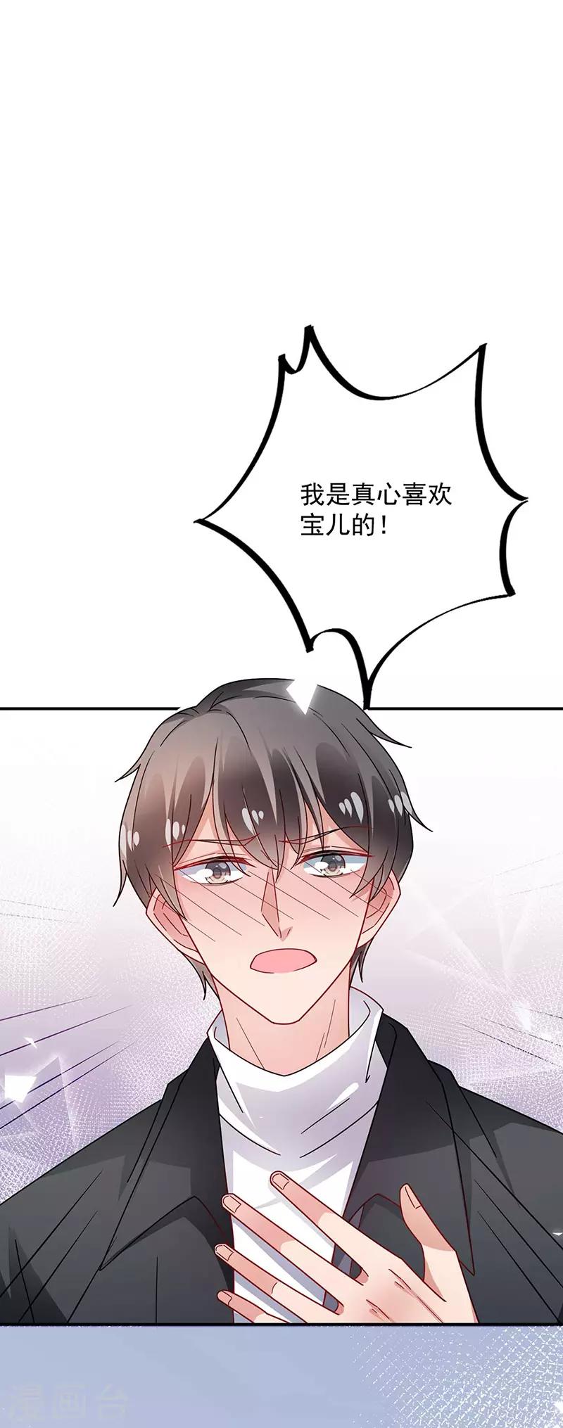 第93话-第94话