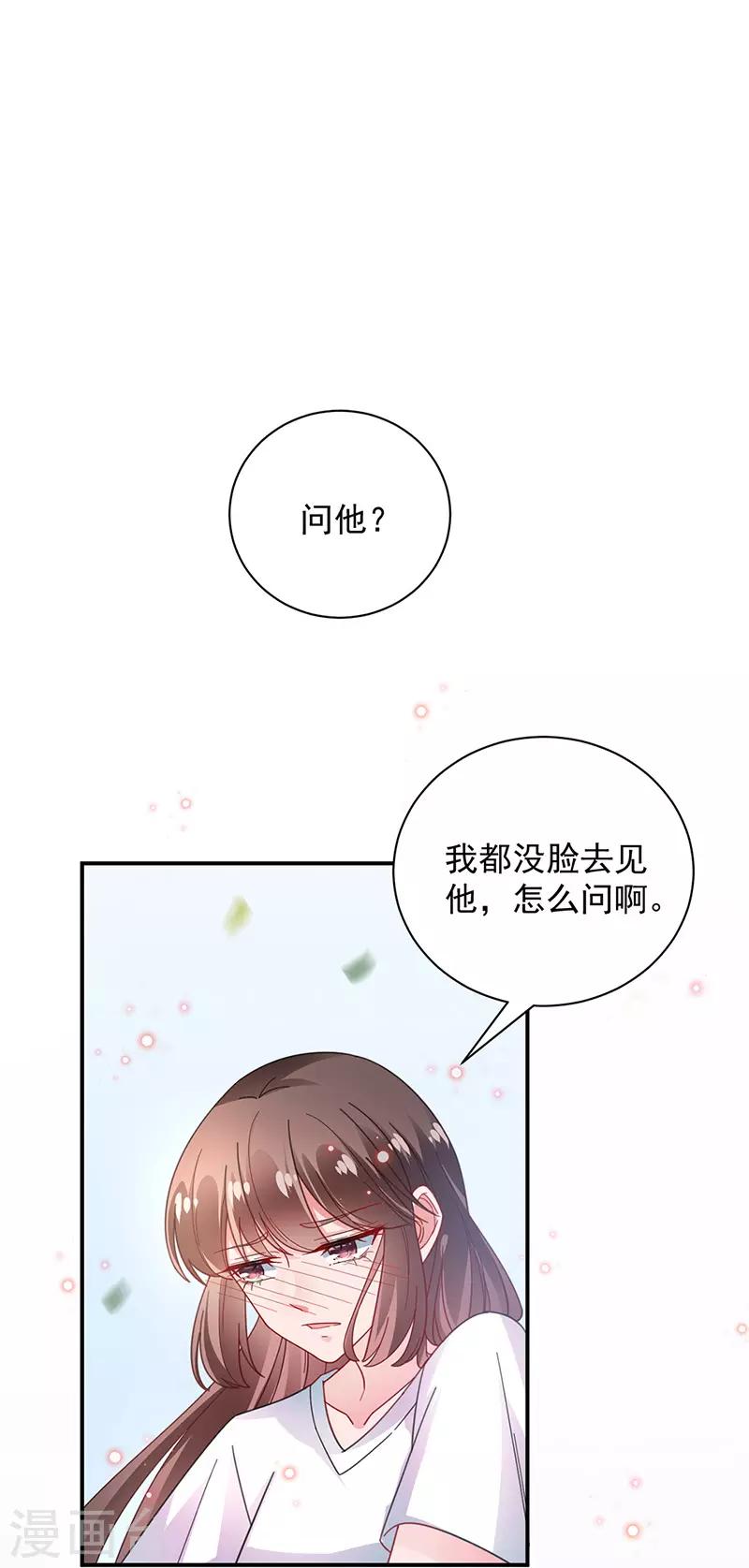 第94话-第96话