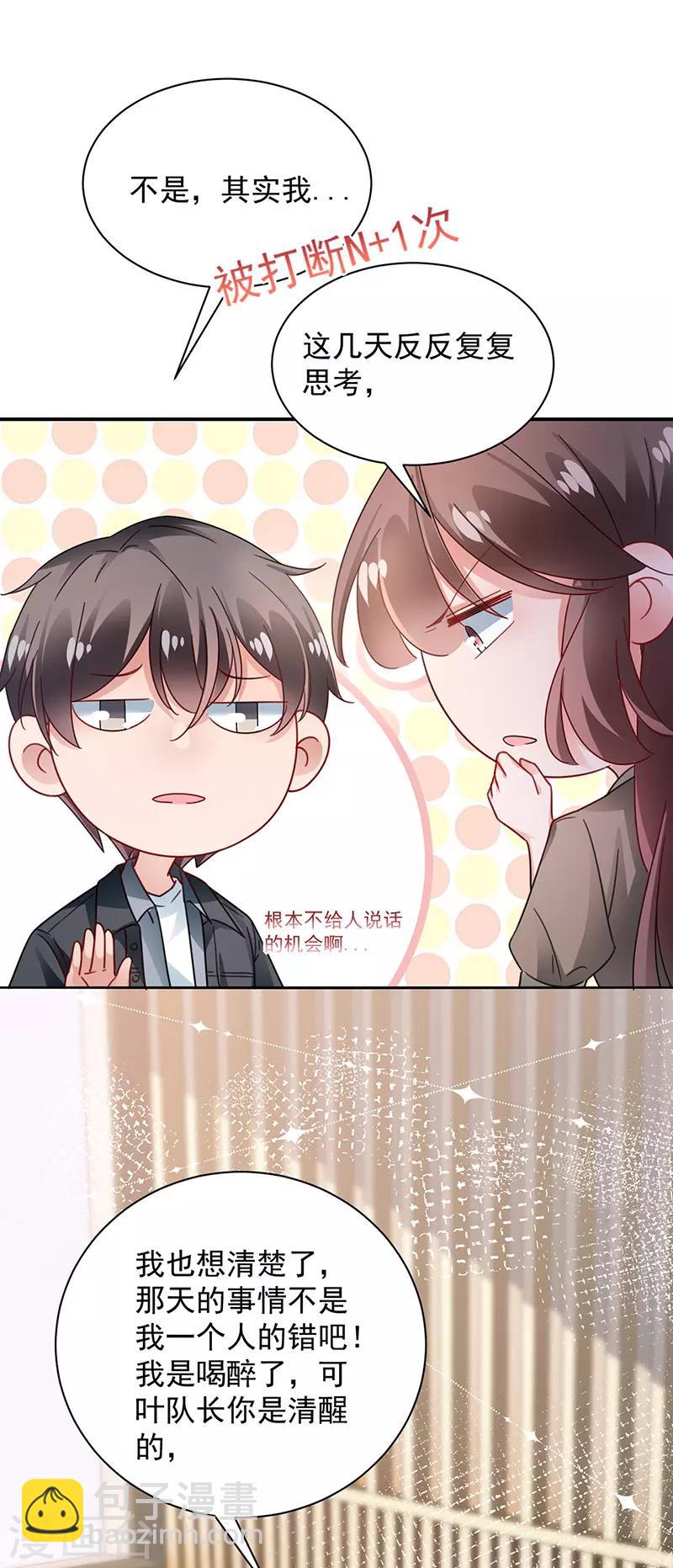 第94话-第96话