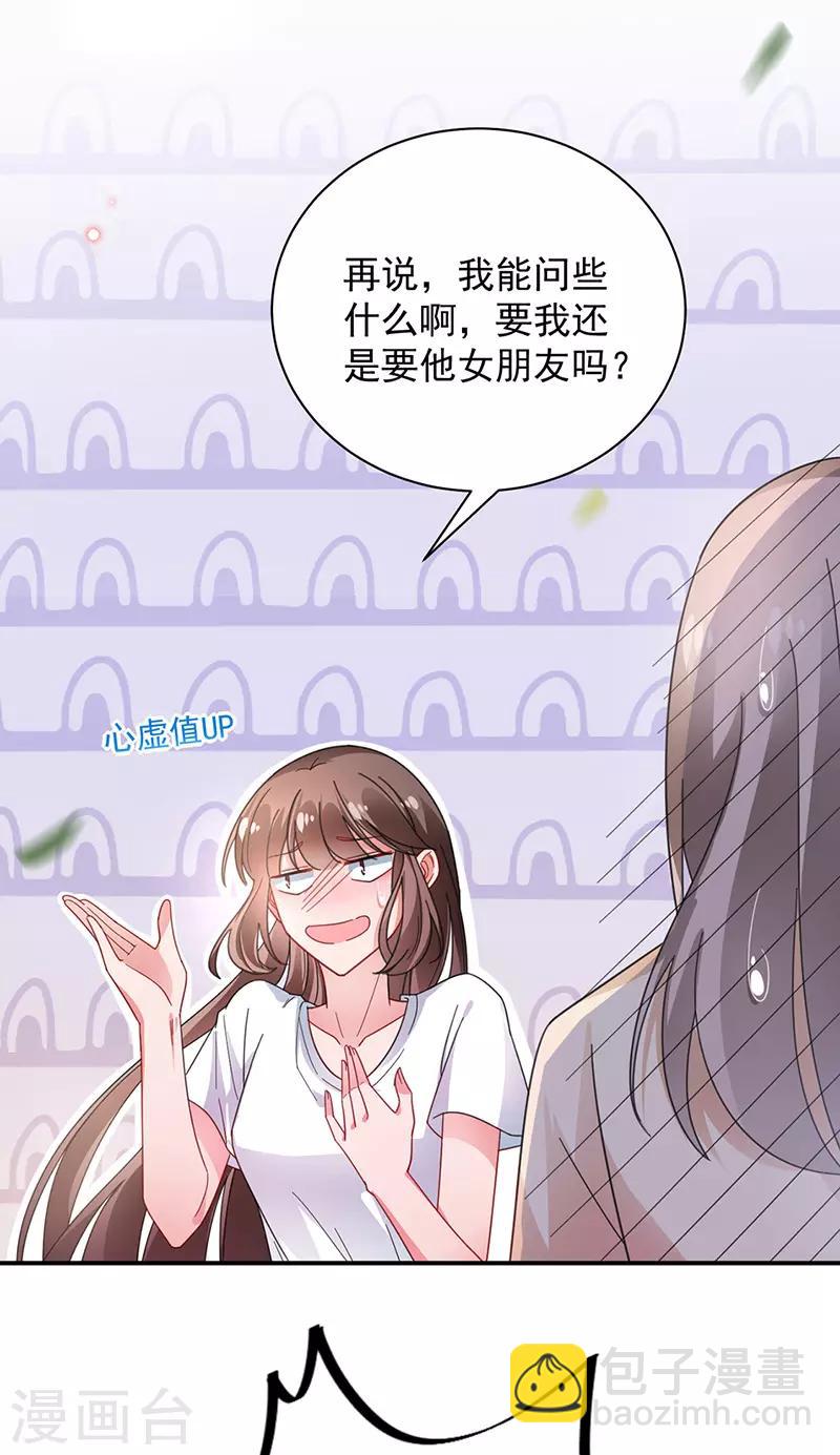 第94话-第96话