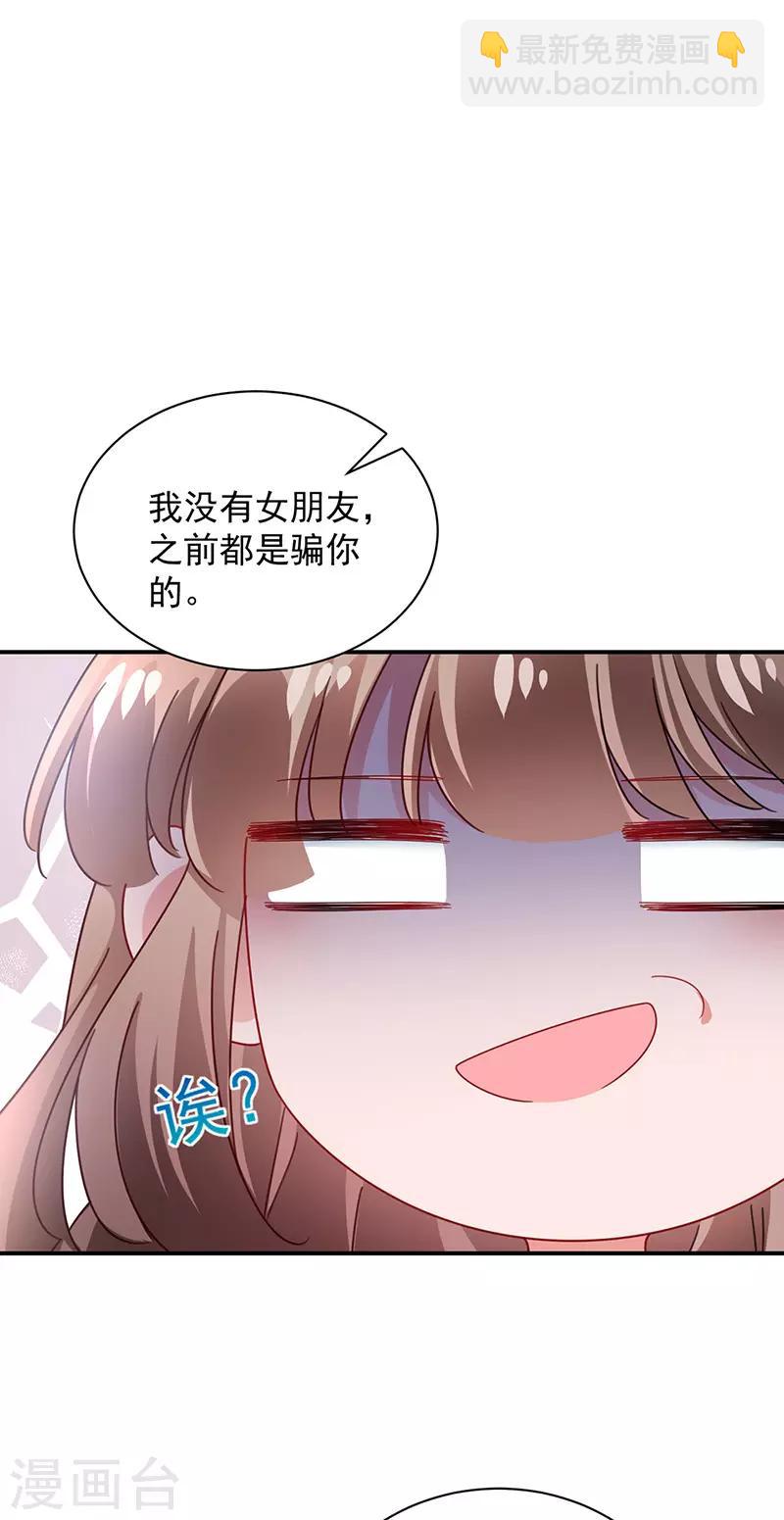 第94话-第96话