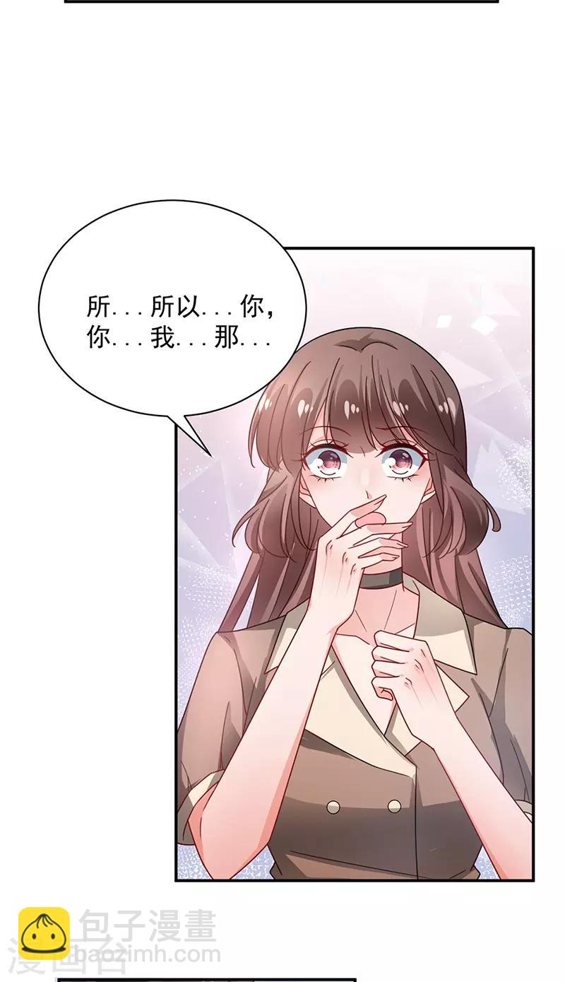 第94话-第96话