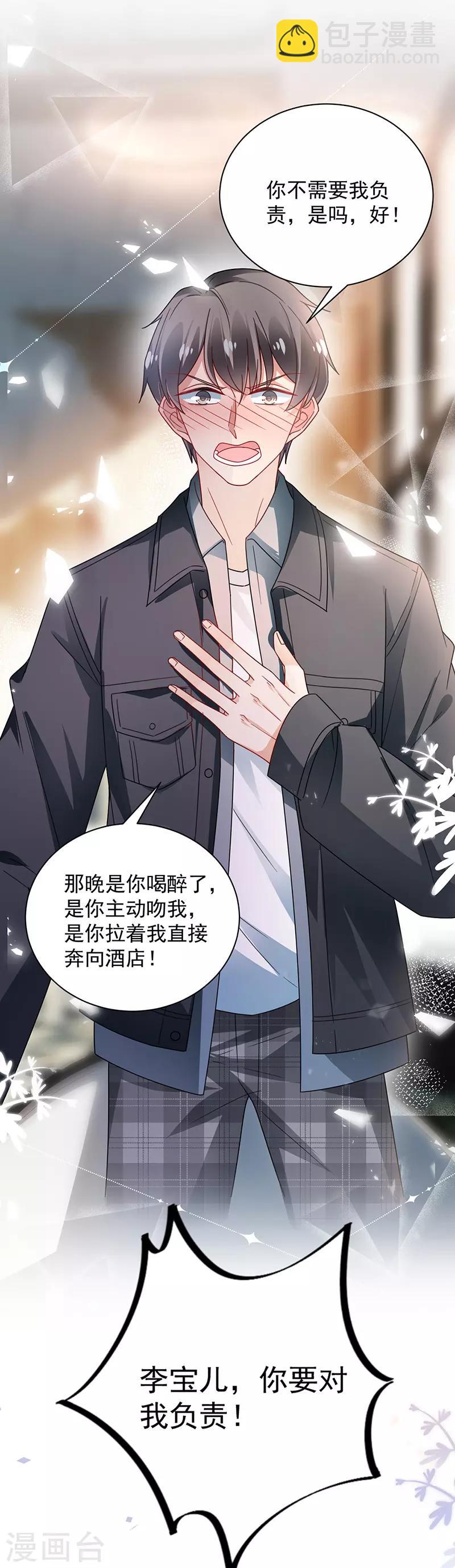 第94话-第96话