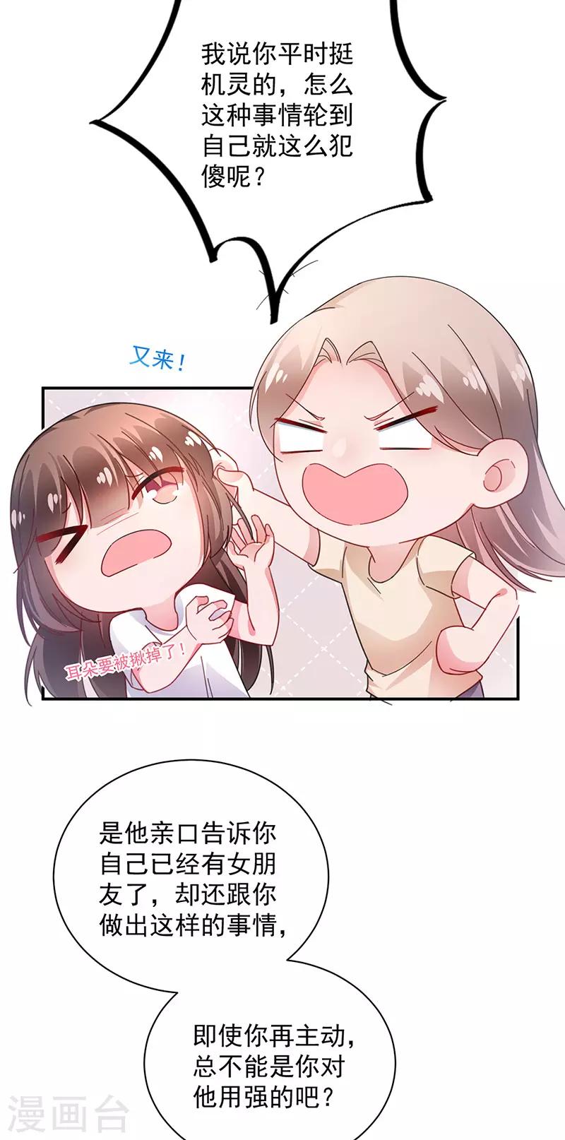 第94话-第96话