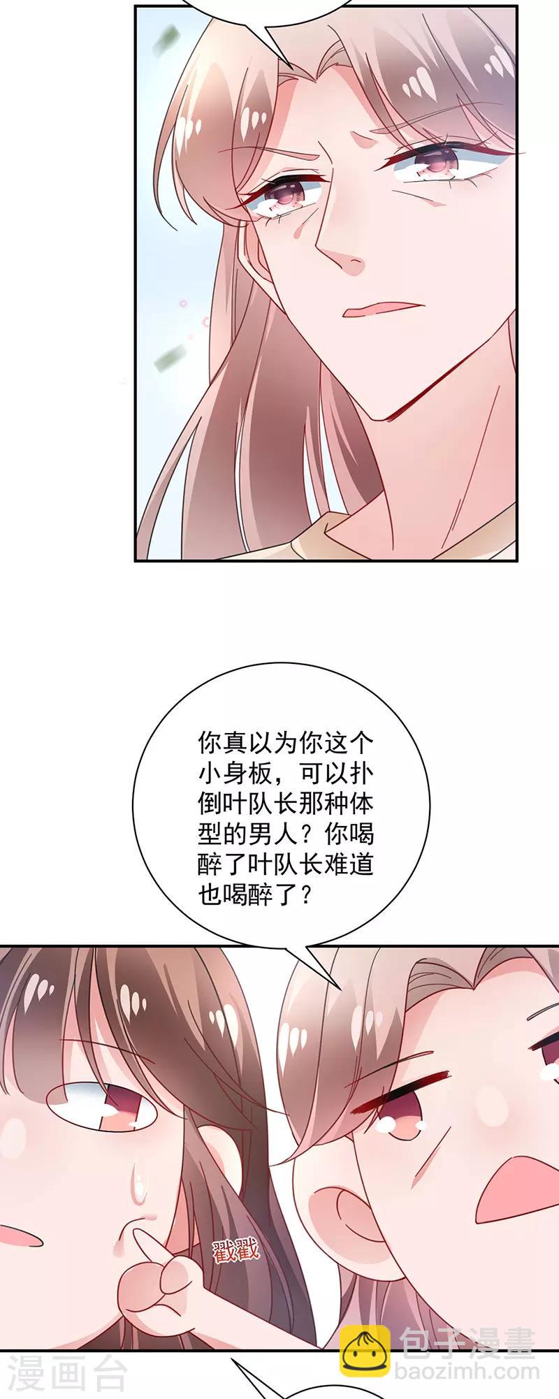 第94话-第96话