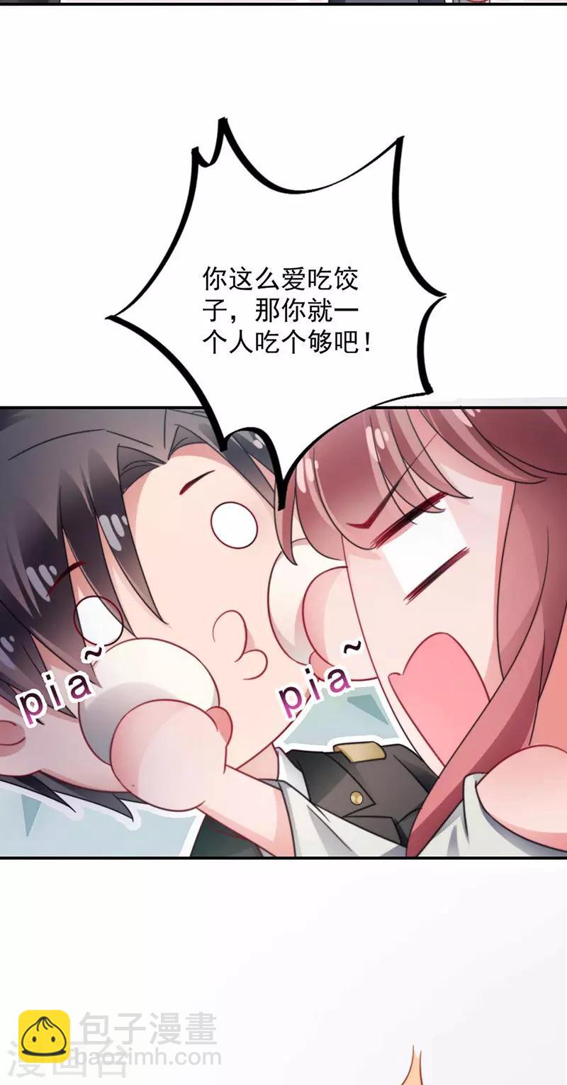 第96话-第98话