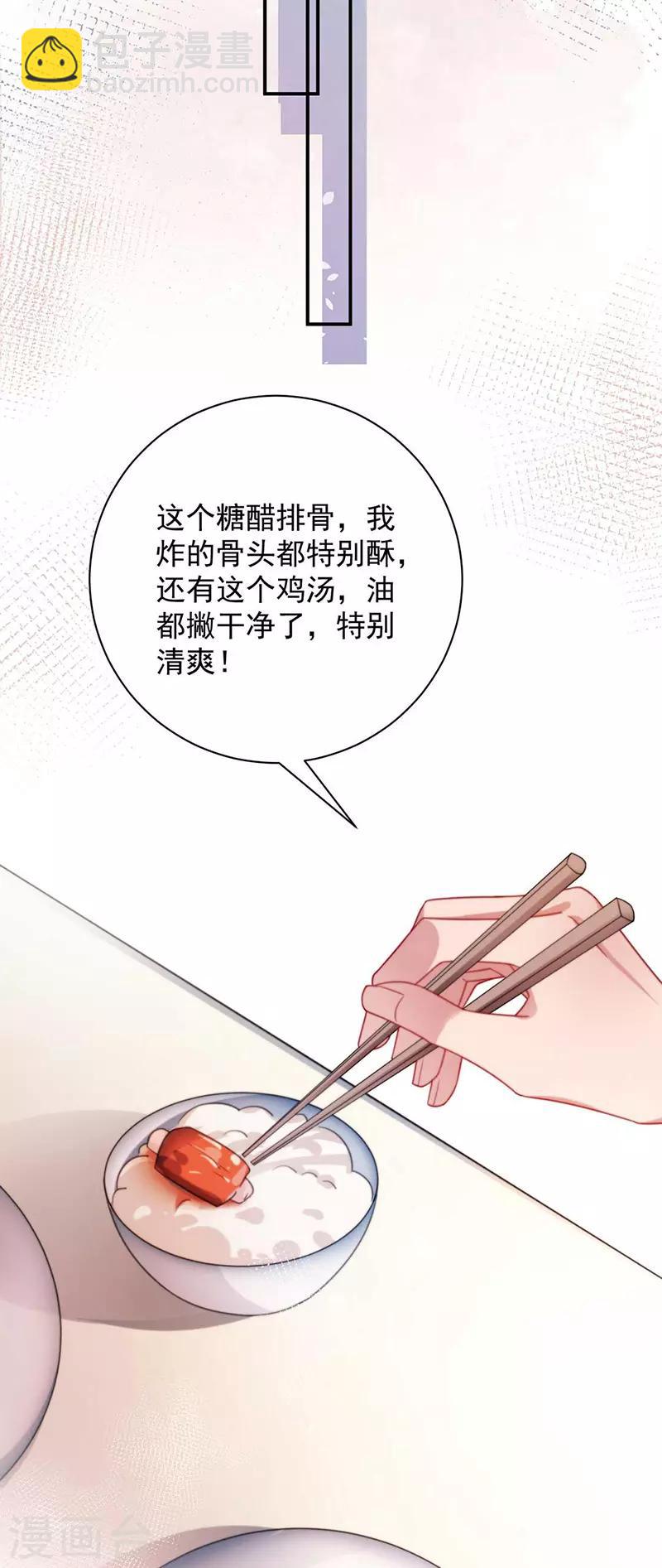 第96话-第98话