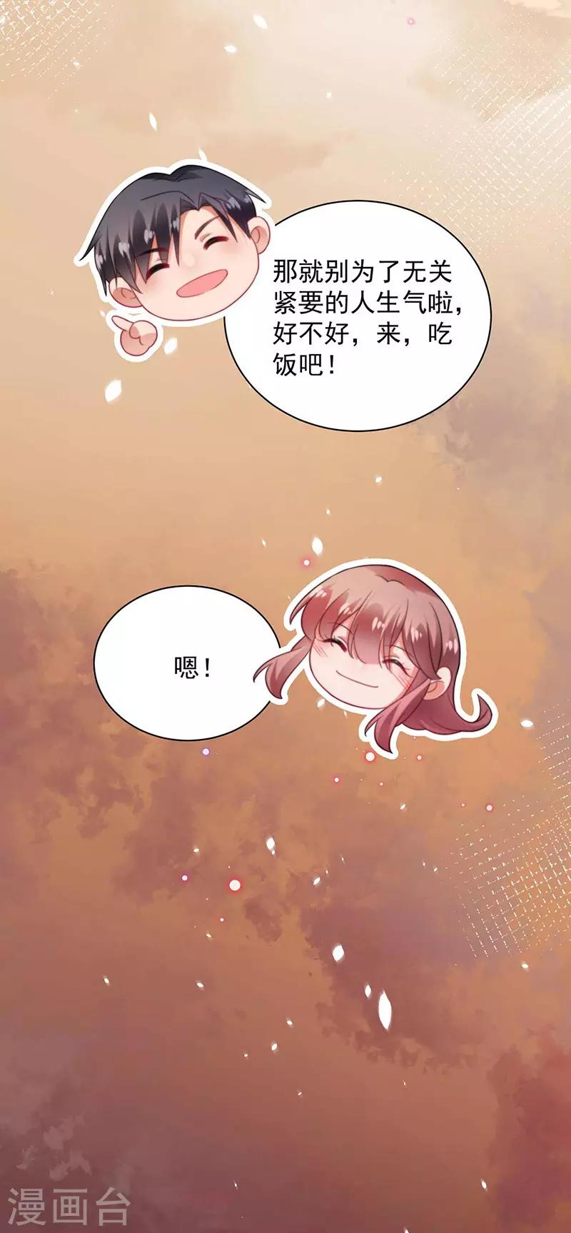 第96话-第98话